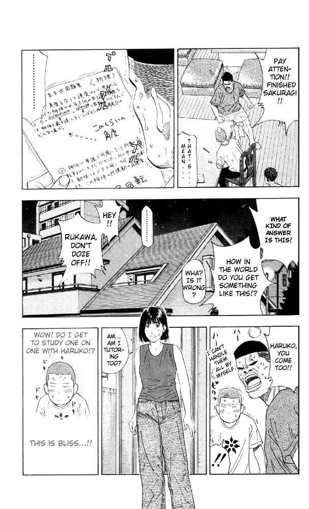 Slam Dunk, Chapter 193 image 11